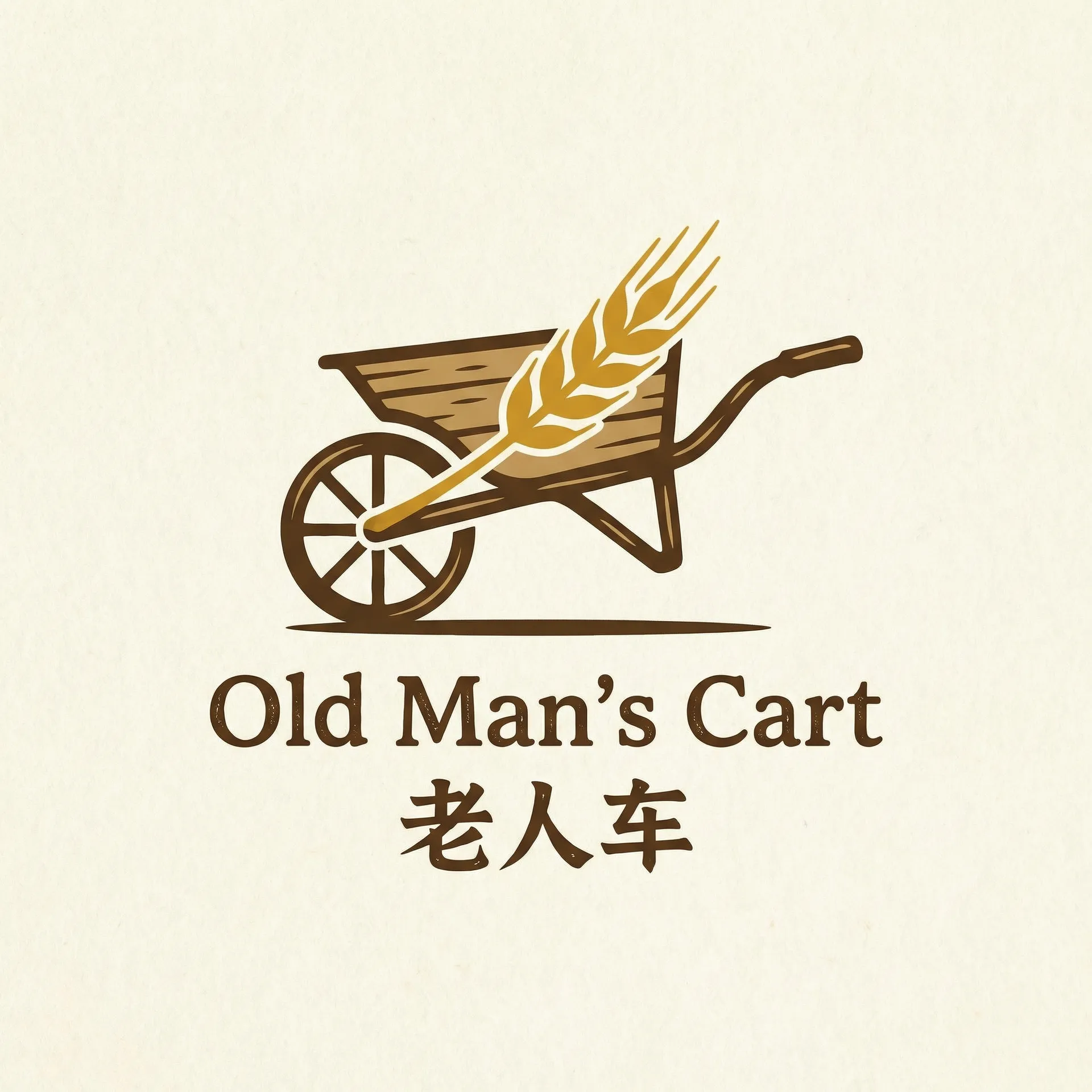 一不小心捡到爱电视剧全集 乡村田园网站标志